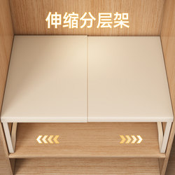 German Youqin Wardrobe Partition Shelf Storage Organizer, Extendable Storage Rack for Wardrobe Cabinets, Cabinet Partition Shelf