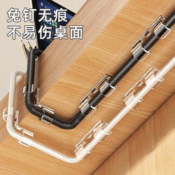 Youqin Wire Organizer, Cable Management Clip, Wire Fixing Buckle, Storage for Network Cables, Cable Routing Tool, Hub, Wire Clip