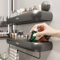 Youqin Suction Cup Bathroom Storage Rack, No-Drill Bathroom Toilet-Specific Washbasin Wall-Mounted Storage Shelf