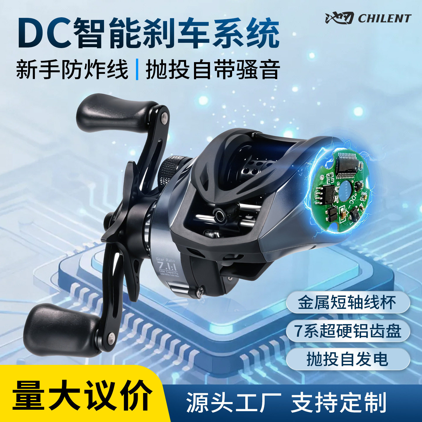 DC水滴轮真香-淘宝逛一逛