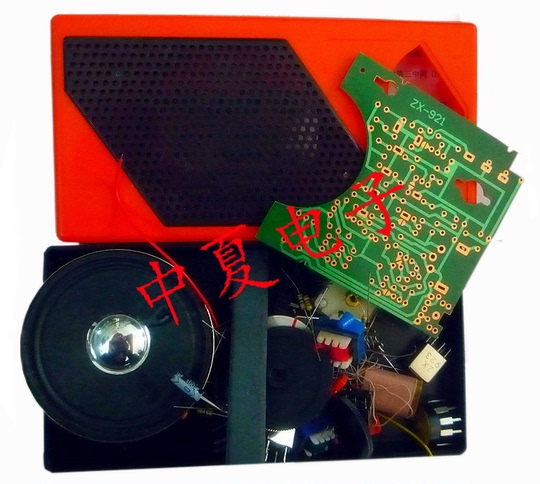 Midsummer ZX921 All Silicon Eight-Tube Radio Kit - DIY Electronics