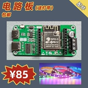 Gói phụ kiện và bảng mạch hướng dẫn chuyển động màn hình và ánh sáng của Xiaozhi Arduino