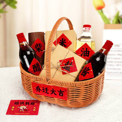 Seven Treasures for Moving into a New Home: Moving to a New Residence, Groceries, Oil, Salt, Sauce, Vinegar, Tea, Warm House, DIY Gift, Woven Vegetable Basket