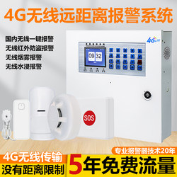 Wireless Remote Infrared One-Button Emergency Alarm Long-Distance Hospital Disabled Assistance High-Power Lora Alarm