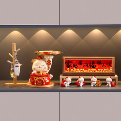 Lucky Cat Key Holder for Entryway, 2025 New Model Home Decor for Living Room Shoe Cabinet, Housewarming Gift