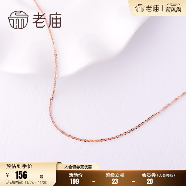 Old Temple S925 Silver Flash O -Chain Chain No Pendant Female Clavage Bone Chain Short Nude Chain Gold -plated neck chain Women's Gifts
