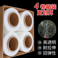 Pe Stretch Film, Packaging Film, Industrial Plastic Film, Transparent Protective Film, Packaging Film, Stretch Film, Commercial Use