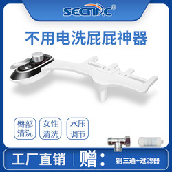 Xile Toilet Seat Cleaner Smart Toilet Cover No Electricity Needed Butt Washer Bidet Feminine Hygiene Device Home Use