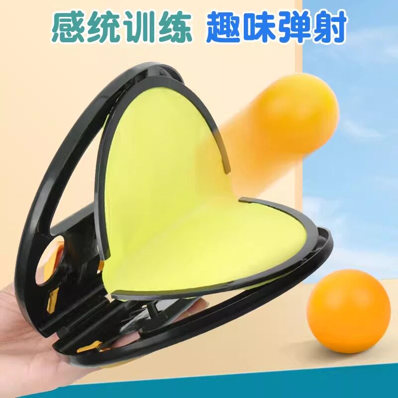 어린이 장난감 손 잡기, 던지기 및 잡기 이중 부모-자식 대화형 탄성 공 실내 및 실외 스포츠 클립 라켓 배출 야외-