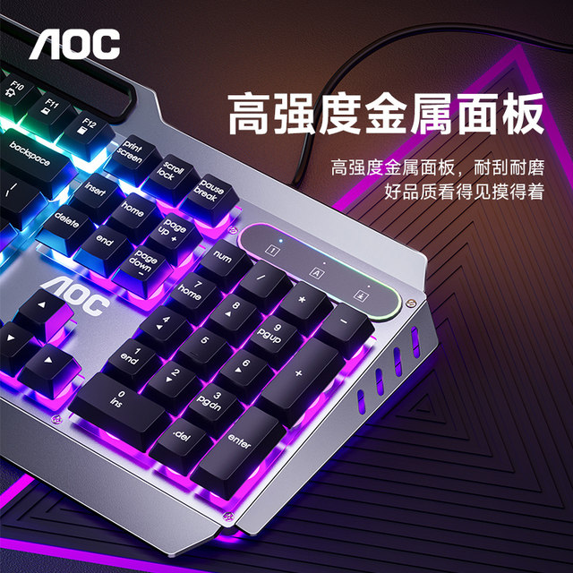 AOC true mechanical feel keyboard and mouse set wired e-sports game ...