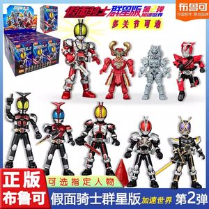 
Brook Kamen Rider Stars Version 2nd Building Block Man Doll Model Toy Accelerate the World faiz