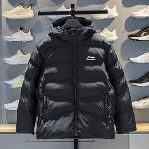 
Li Ning Men's Sports Cotton Clothes 2025 Winter New CBA Basketball Series Loose Hooded Jacket AJMV069