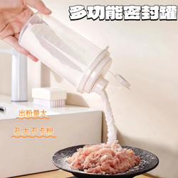 Special storage tank for sugar, portable sealed household moisture-proof kitchen flour starch storage storage bottle