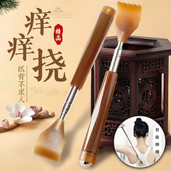 High-End Telescopic Back Scratcher for Adults, Convenient for Self-Use, Suitable for the Elderly and Young People