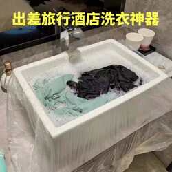 Hotel Anti-Dirt Film, Travel Disposable Washbasin Film, Portable Business Trip Wash Basin, Hand Washing Isolation and Dirt Isolation Film