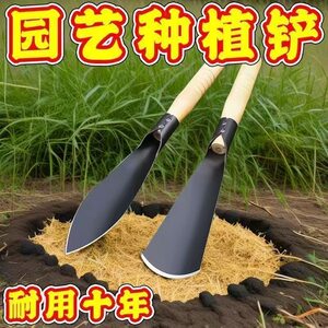 
家用不锈钢加厚园艺铲子种花移苗铲土铲雪多功能小铁锹种菜工具
