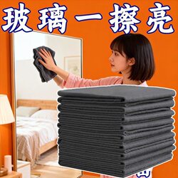 Magic Cleaning Cloth for Glass, Household Window and Mirror Cleaner, Double-Sided Cleaning Cloth for Housekeeping, No Trace, No Watermarks