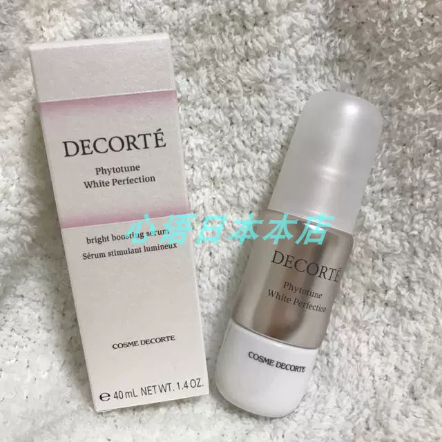 日本直邮Cosme Decorte/黛珂植物韵律细化毛孔美白精华美容液40ml-Taobao