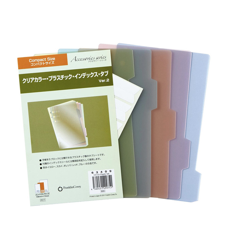 프랭클린 플래너 파스텔 반투명 인덱스 구분 페이지 A6개인 A7 |