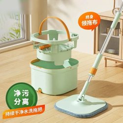 New Model of Hands-Free Rotating Mop for Home Use, One-Step Cleaning Mop, Lazy Mop, Magic Mop, Single Bucket Integrated Dry and Wet Mop