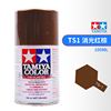 Henghui model tamiya spray paint ts1-ts24 model special paint spray can ts paint 85001-85024