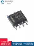 TPS5420DR mới ban đầu vá SOP8 chuyển mạch điều chỉnh chip mạch tích hợp linh kiện điện tử Vi mạch