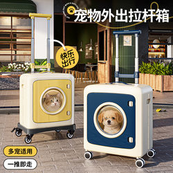 Foldable Pet Trolley Box, Portable Cat Box, Breathable Flight Box, Extra Large Capacity Dog Travel Bag