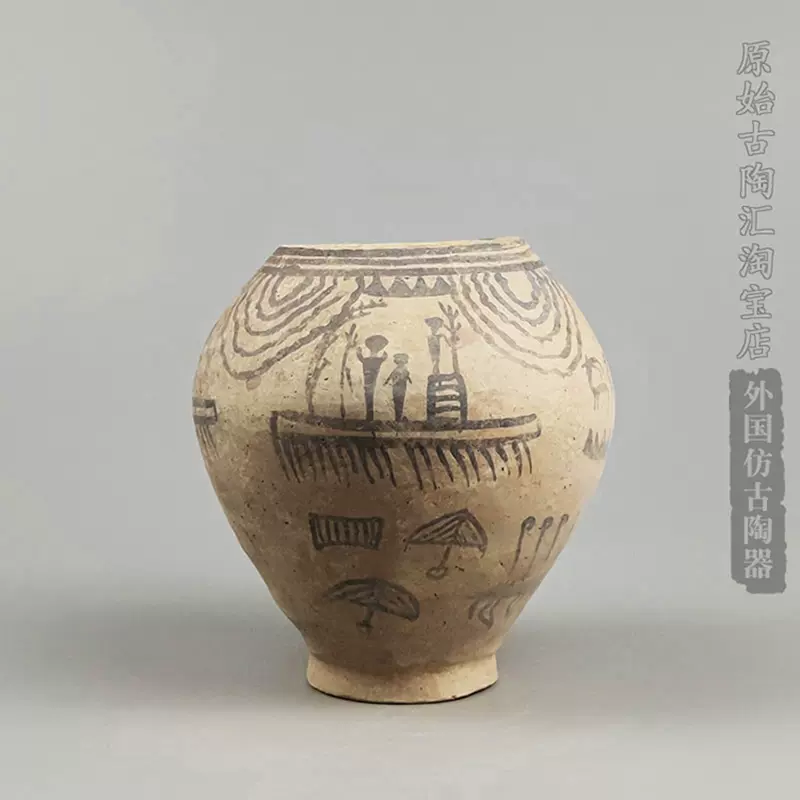 新石器时代埃及前王朝史前彩陶涅加达一期二期仿古陶器工艺品摆件-Taobao