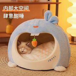 Cat Nest, Winter Warm Semi-Enclosed Cat House, Thickened and Secure Nest, Cat House, Puppy Sleeping Pet Nest, Cat Tent
