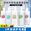 Sos dog shower gel teddy bixiong white hair deodorant special mild fragrance pet shampoo bath liquid supplies