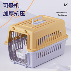 Cat Carrier, Pet Travel Portable Cat Cage, Dog Transport Box, Car-Mounted Cat Bag, Small Dog and Cat Supplies