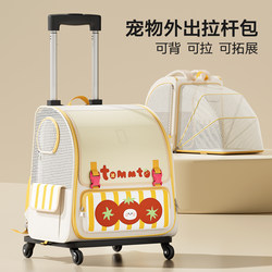 Cat Carrier Bag, Portable Large-Capacity Pet Travel Bag, Cat Backpack, Car Travel Box, Dog Pet Trolley Box