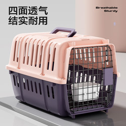Cat Carrier, Portable Cat Cage, Cat Bag, Dog Transport Crate, Pet Car Carrier, Dog Cage for Small and Medium-Sized Dogs