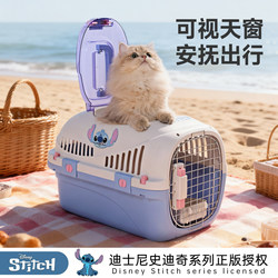 Pet Airline Crate for Cats, Disney Series Cat Crate, Dog Transport Crate, Portable Car-Mounted Cat Cage for Outings