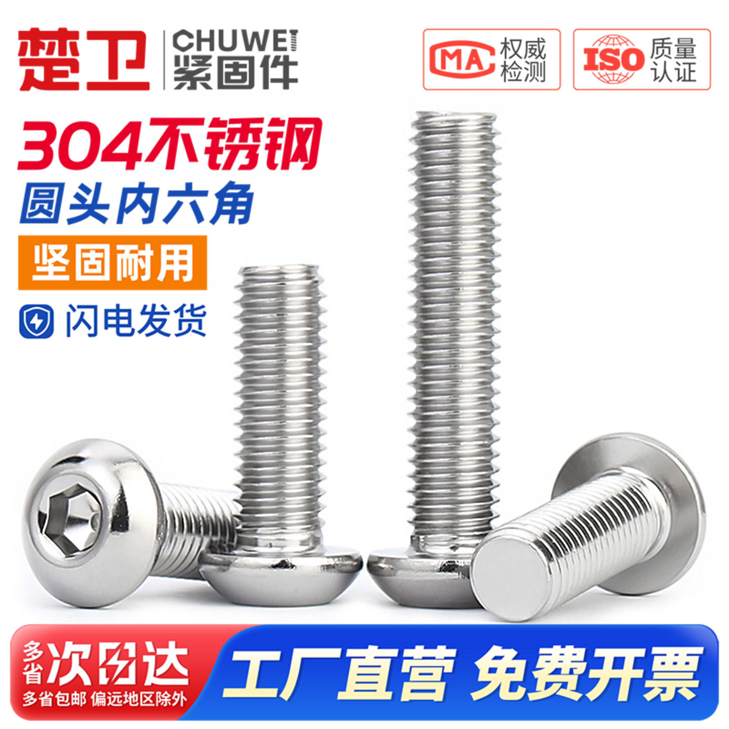304不锈钢圆头内六角螺丝半圆杯螺钉加长盘头螺栓M1.6M2M3M4M5M12-淘宝网