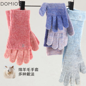 
Children's knitted gloves sheep wool autumn and winter trendy women's warm adult girls versatile fashion wool long gloves