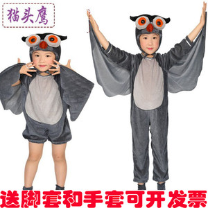 
Children's Animal Performance Costumes for Boys, Owls, Eagles, Girls, Birds and Doves, Festival Stage Costumes