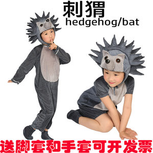 
Children's Animal Performance Costumes Little Hedgehog Black Bat Boys and Girls Performance Costumes Stage Drama Autumn and Winter Style