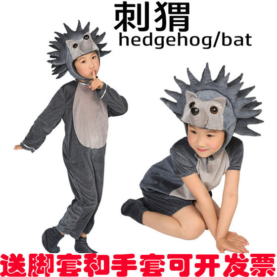 
Children's Animal Performance Costumes Little Hedgehog Black Bat Boys and Girls Performance Costumes Stage Drama Autumn and Winter Style