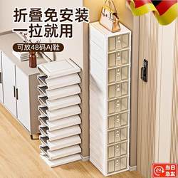 Japanese New No-Installation Folding Shoe Rack, Pull-Out Shoe Cabinet, Shoe Box for Home Use, Multi-Layer Shoe Storage at the Entrance, Dustproof