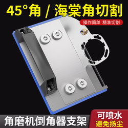 Stainless Steel Tile Chamfering Machine 45-Degree High-Precision Angle Grinder for Chamfering Marble Corners, Small Edge Trimming Tool