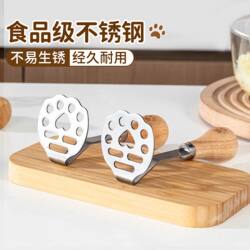 304 Stainless Steel Bear-Shaped Masher for Mashed Potatoes, Food-Grade Baby Food Crusher