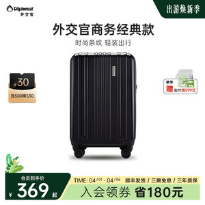 diplomat diplomat suitcase boys business new suitcase trolley case password box official flagship store