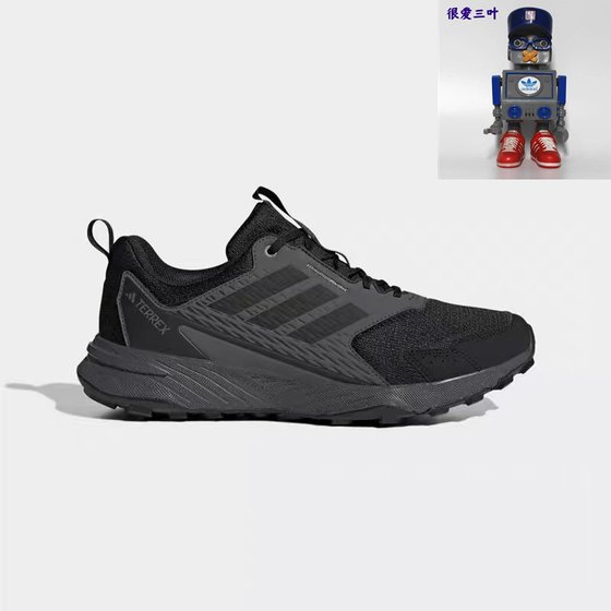 
Adidas TERREX men's breathable outdoor non-slip retro casual sports shoes IH2930