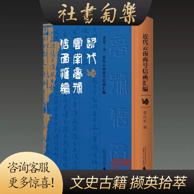 ⭐︎値下げしました 「金文編」金文続編　付　中華書局 金文編 ⭐︎値下げしました 「金文編」金文続編 付 中華書局