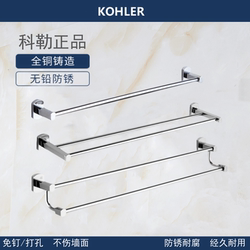 All-Copper Towel Bar Bathroom Towel Rack Wall-Mounted Single/Double Rod Toilet Storage Rack Hanger No Drilling Required