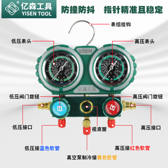 汽车冷媒加氟表R134a压力表冷媒双表阀空调加氟工具套装晨寒