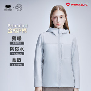 
Tianshige armor lightweight cotton suit for men and women G435 windproof waterproof G434 gold standard wool graphene cold-proof clothing jacket