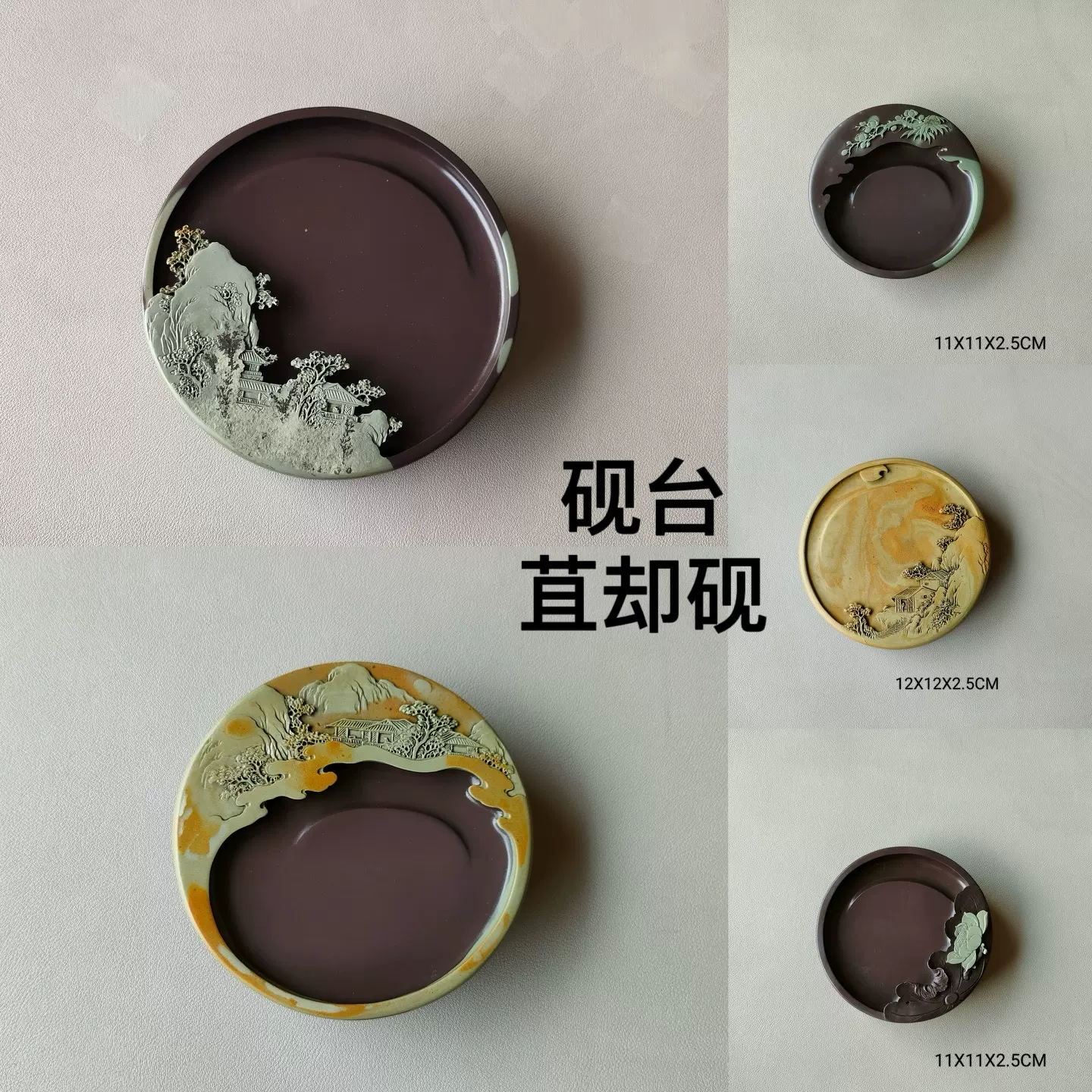 攀枝花苴却砚砚台摆件黄膘绿膘文房四宝出墨实用歙砚