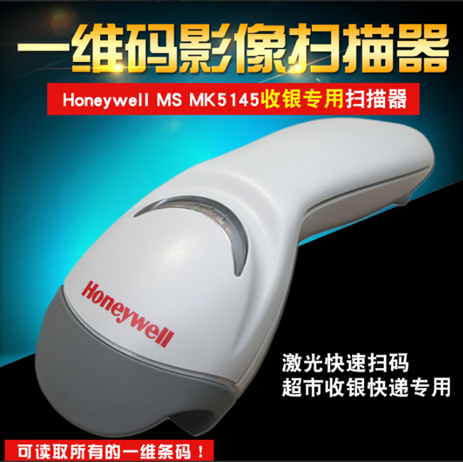 CHENGLE HONEYWELL MS MK5145 ĳ ڵ ĳ ۸ ĳ USB-